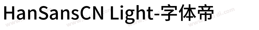 HanSansCN Light字体转换